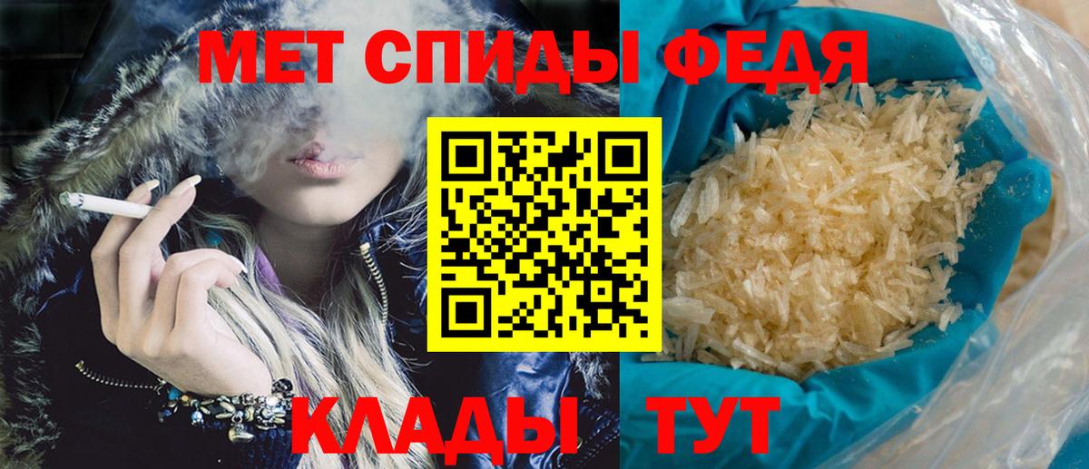 АМФ 98%  Амфетамин  Ахтубинск  Вход с VPN 