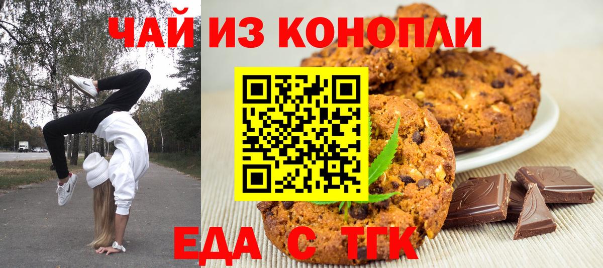 Каннабис  Ахтубинск  COCAIN  ГАШИШ  ГАШИШ  Меф кристаллы  Вход с VPN  А ПВП СОЛЬ  