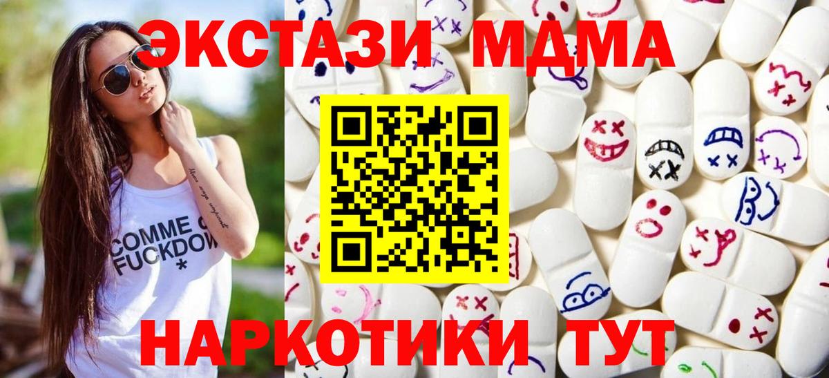 Ахтубинск  Ecstasy louis Vuitton  Вход с VPN 