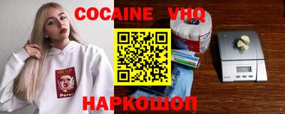 Альфа ПВП Когалым