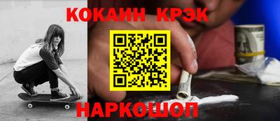 дурь Ковров