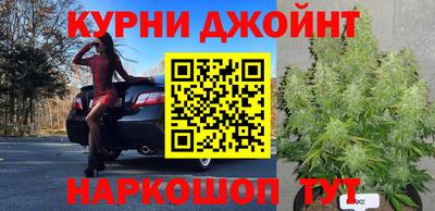 дурь Ковров