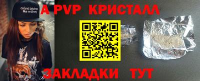 Альфа ПВП Когалым