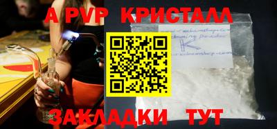 Альфа ПВП Когалым