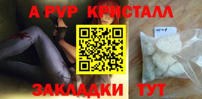 дурь Ковров