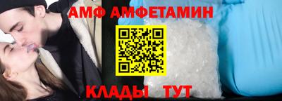 Альфа ПВП Когалым