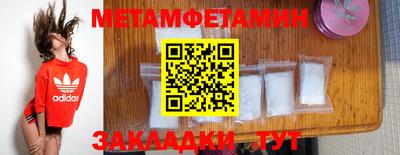 Альфа ПВП Когалым