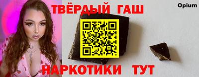 Альфа ПВП Когалым