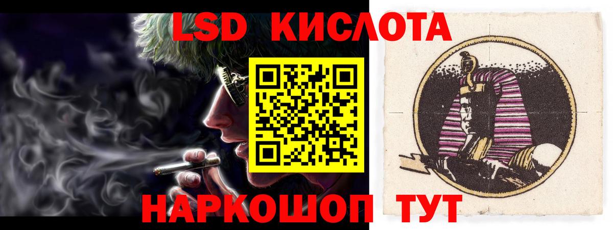 ЛСД экстази ecstasy  LSD-25 экстази ecstasy  Ахтубинск  Вход с VPN 