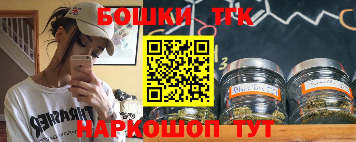 Каннабис конопля Ахтубинск