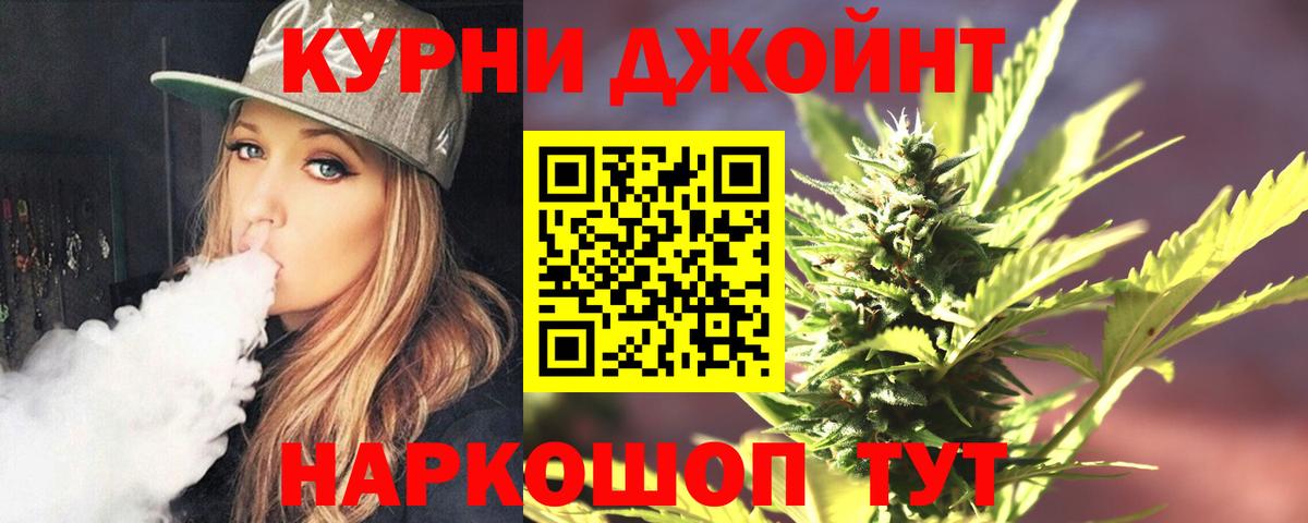 Каннабис индика  Вход с VPN  Ахтубинск  Каннабис Ganja 